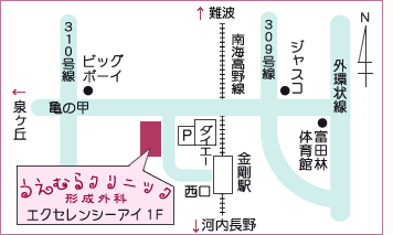 包茎手術:大阪三井スキンケアクリニック
