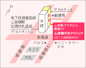 包茎手術:大阪三井スキンケアクリニック